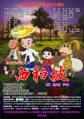 久久影视免费观看